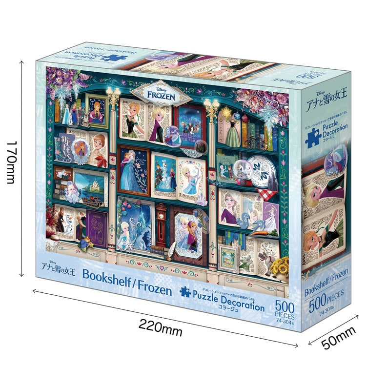 EPO-74-304s ディズニー Bookshelf / Frozen（ブックシェルフ/アナと雪
