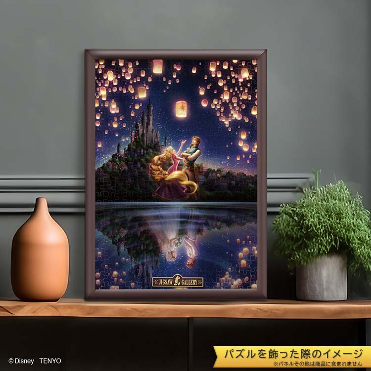 TEN-D300-064 ディズニー 湖面が映す未来 （ラプンツェル） 300ピース