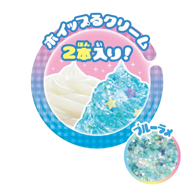 W-157 ホイップる ジェリーチャーム マリンスイーツセット エポック社