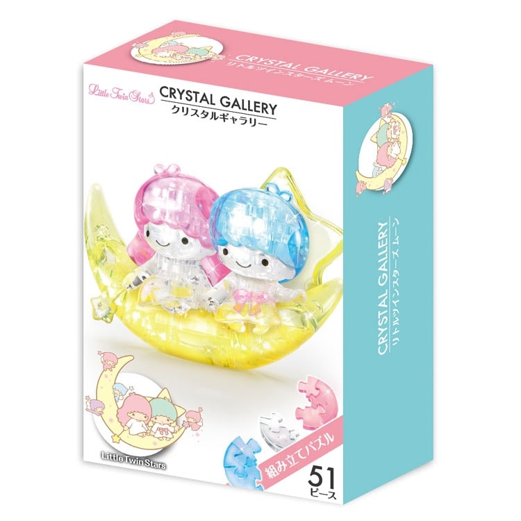 HAN-07643 リトルツインスターズ クリスタルギャラリー リトルツイン