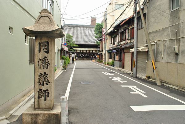 因幡薬師】日本三如来に数えられる、がん封じのお薬師さま（因幡堂）