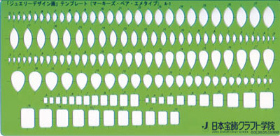 ジュエリーデザイン・テンプレート - 日本宝飾クラフト学院