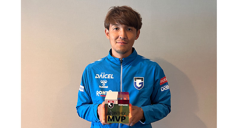 J1受賞者 ガンバ大阪 FW7 宇佐美 貴史：明治安田Jリーグ KONAMI月間