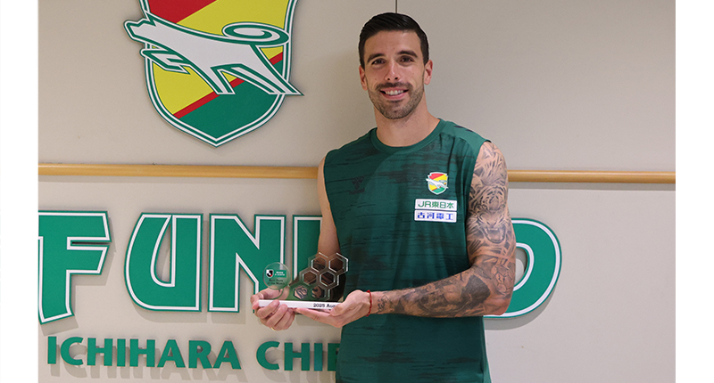 J2受賞者 ジェフユナイテッド千葉 GK19 ホセ スアレス：明治安田J