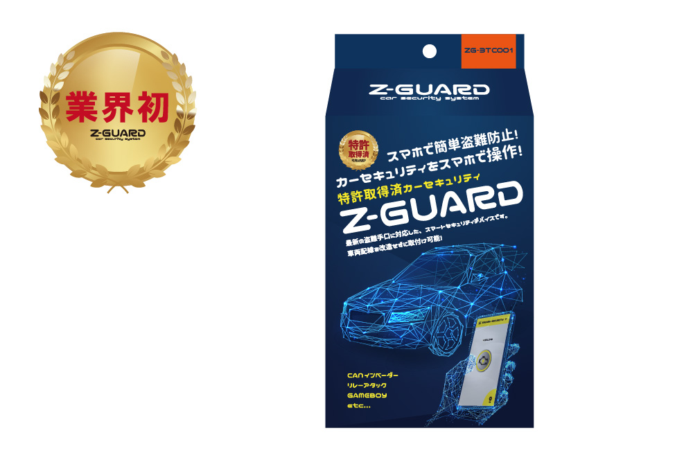 株式会社JSC | 本体ラインナップ