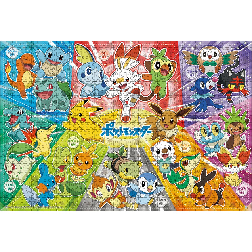 ポケモン パズル 1000ピース 伝説 50×75cm | ジグソーパズル通販専門店