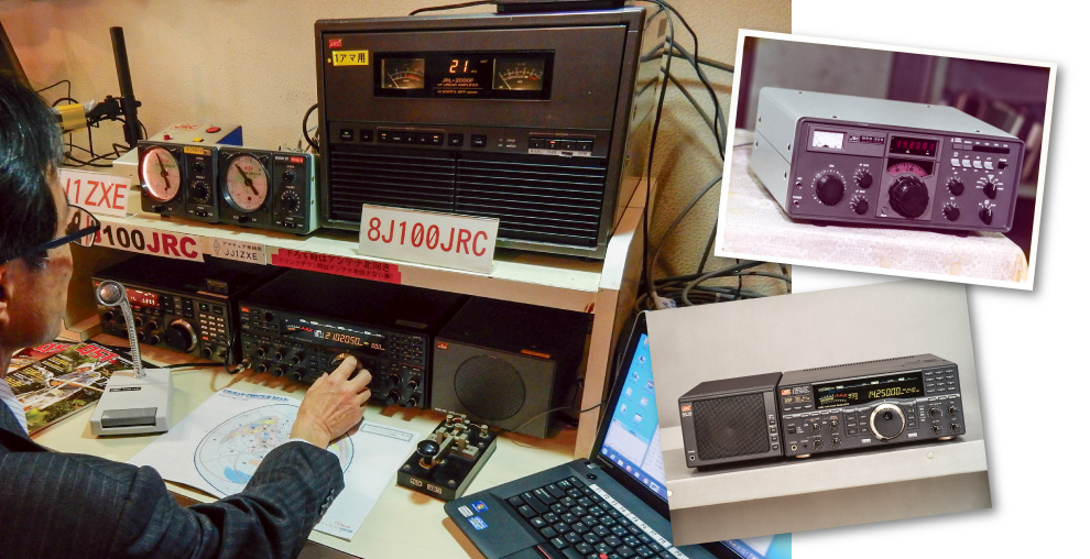 日本無線のアマチュア無線機｜JRC 日本無線株式会社