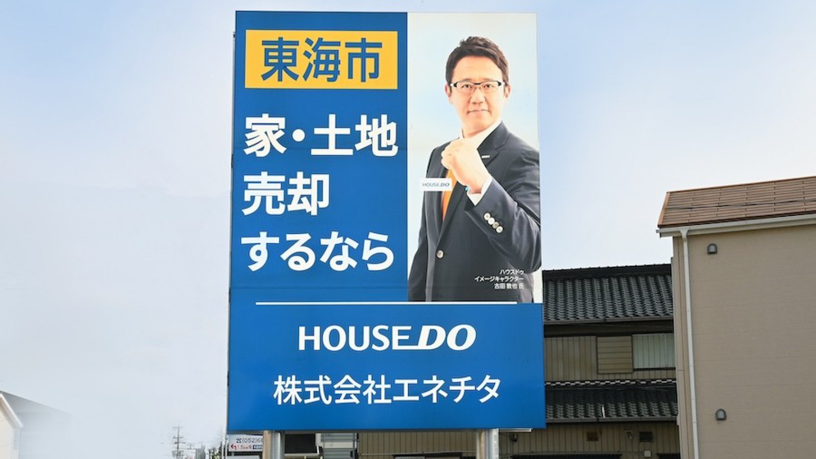 記事詳細 | 事例紹介 | 株式会社日本道路案内標識