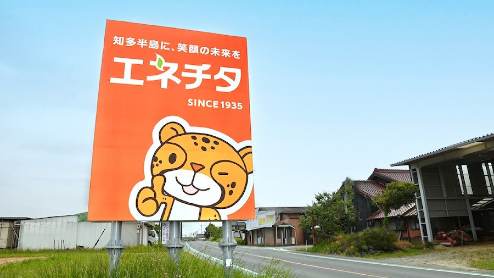 記事詳細 | 事例紹介 | 株式会社日本道路案内標識