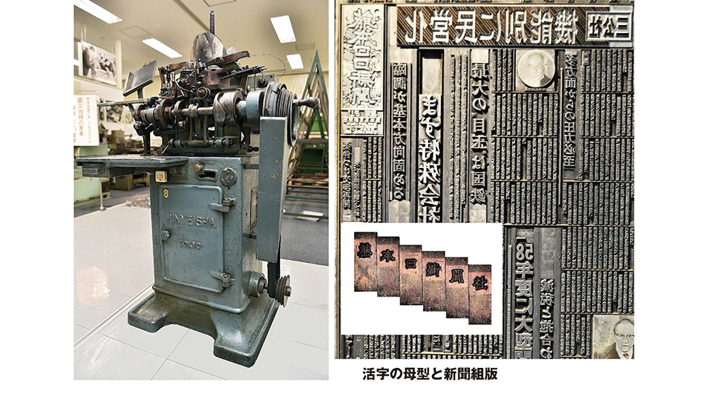 機械遺産Mechanical Engineering Heritage