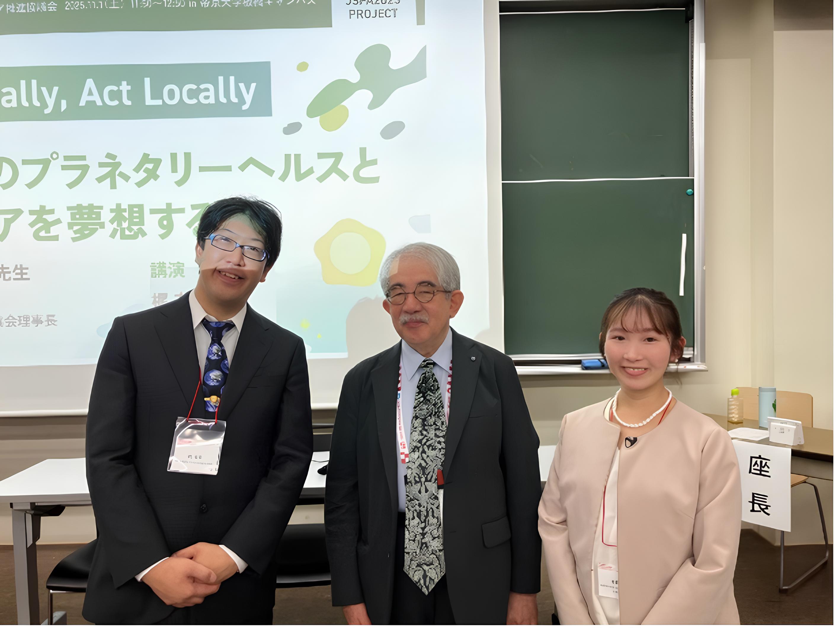 第40回日本国際保健医療学会」で共催セミナーを開催 - プラネタリー