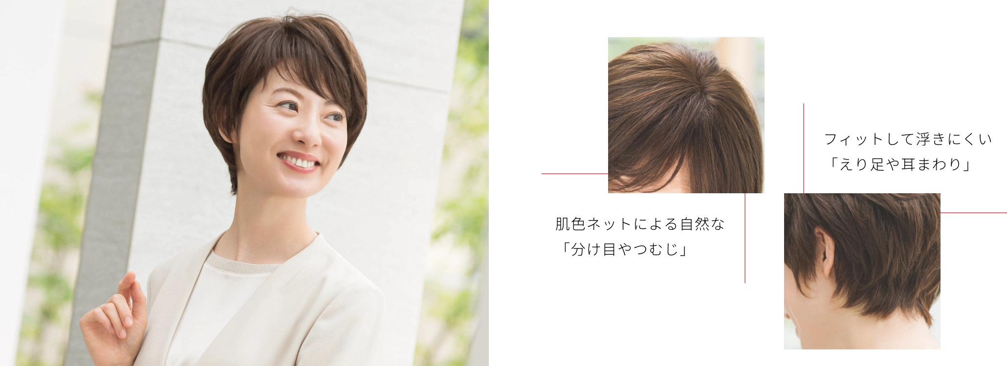 はじめての方へ｜医療用ウィッグ（かつら）のANCS(アンクス)|アート