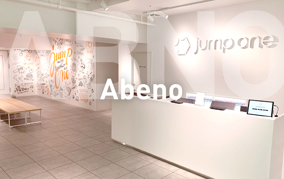 暗闇トランポリンフィットネス - 天王寺 / 阿倍野 / 大阪 | jump one