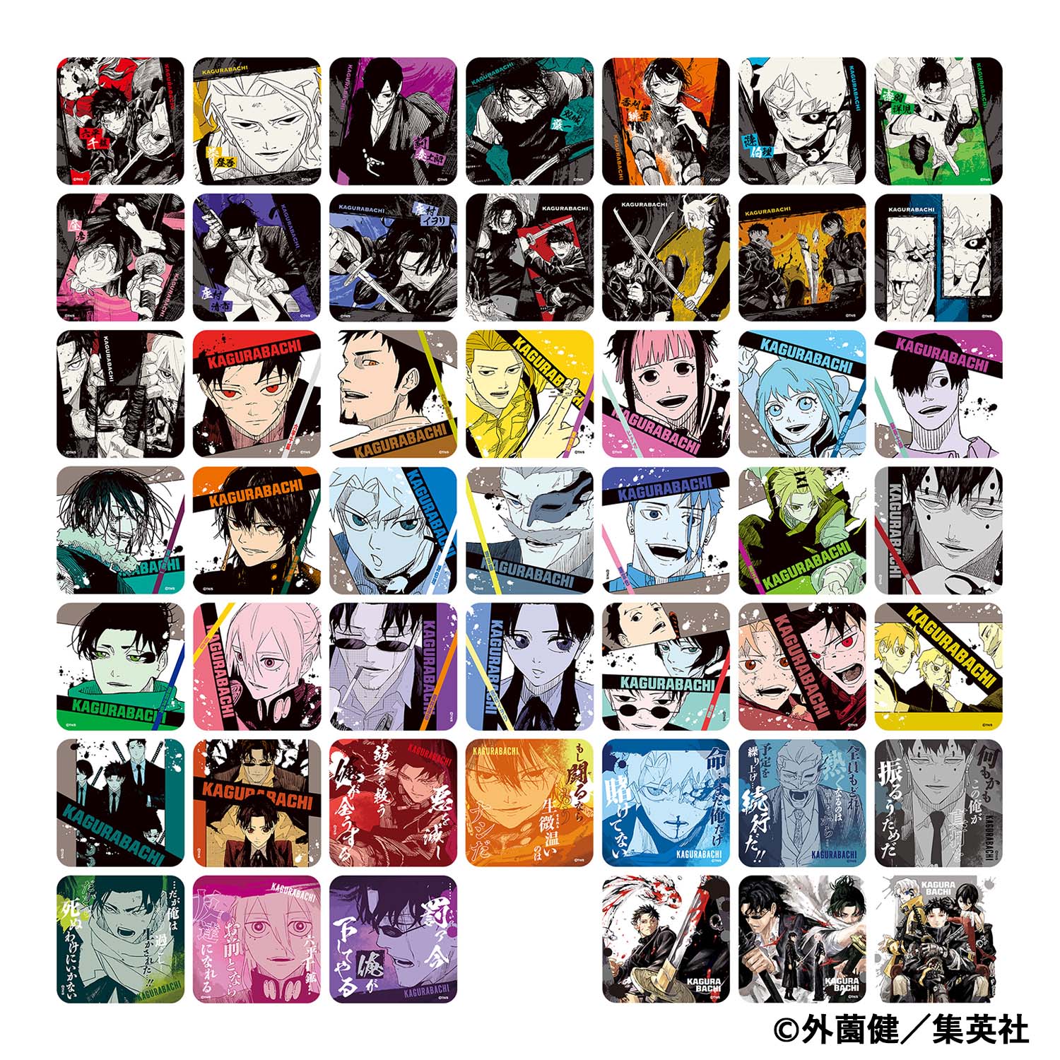 ジャンプフェスタ公式ショップ｜ジャンプフェスタ 2026