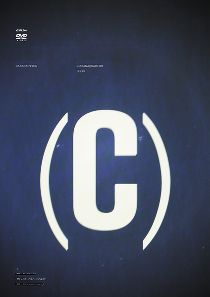 サカナクション | SAKANAQUARIUM 2010 (C) | ビクターエンタテインメント