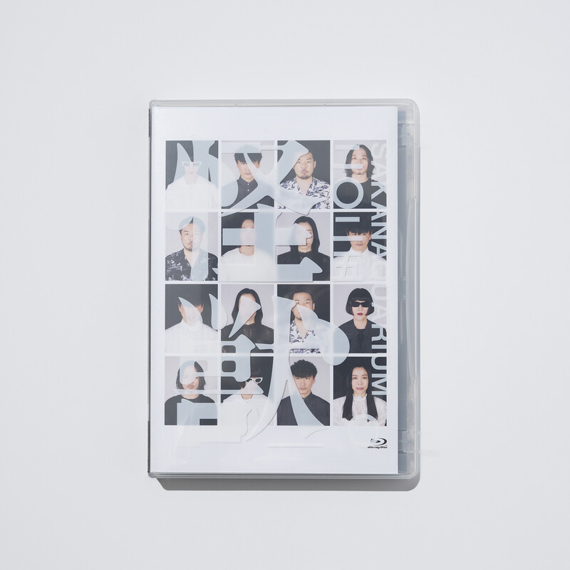 サカナクション | kikUUiki | ビクターエンタテインメント