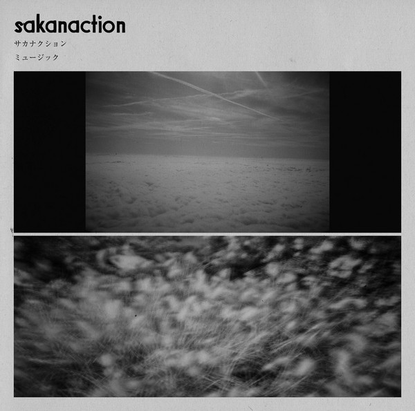 サカナクション | ミュージック | ビクターエンタテインメント