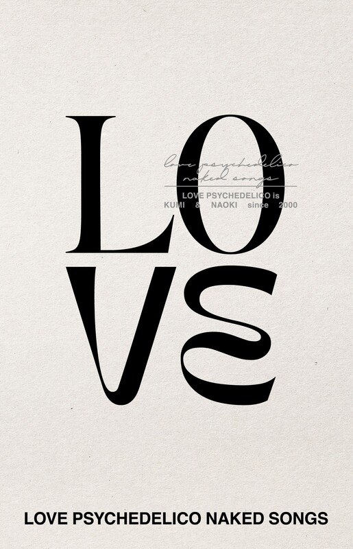LOVE PSYCHEDELICO | 20th Annivesary Special Box | スピードスター