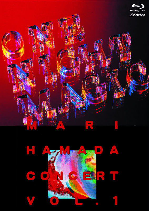 浜田 麻里 | 浜田麻里 30th ANNIVERSARY MARI HAMADA ～COMPLETE