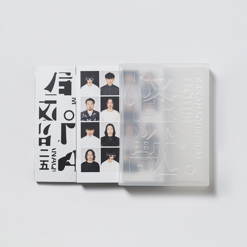 サカナクション | シンシロ（通常盤） | ビクターエンタテインメント