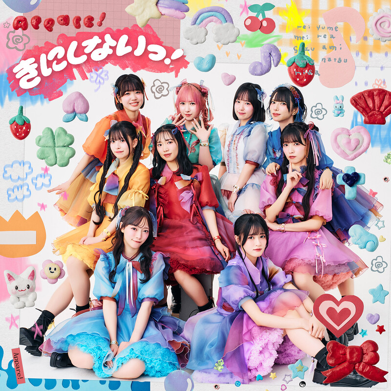 麻丘 めぐみ | Premium BOX ～オリジナル・アルバム・コレクション