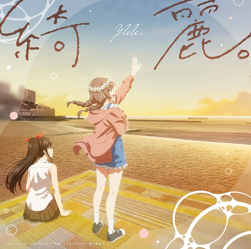 前田 憲男 | 映画「3000キロの罠」オリジナル・サウンドトラック