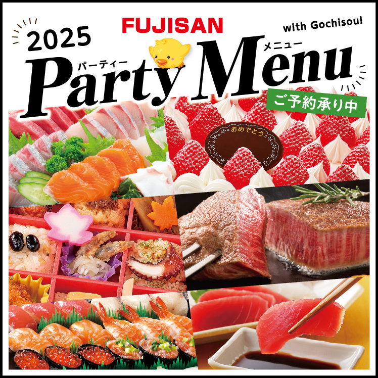 竹原ショッピングセンター - 店舗・チラシ情報 | 株式会社 藤三