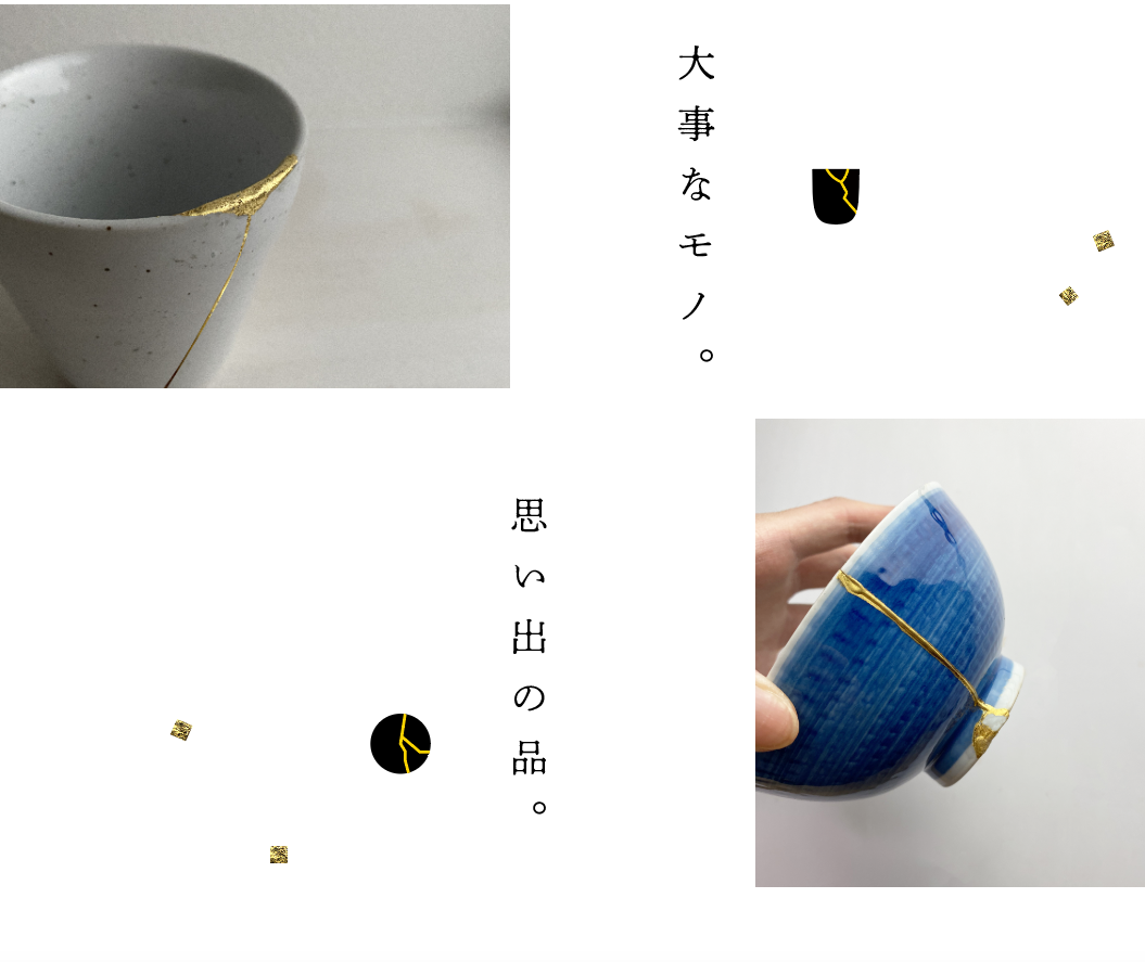 金箔をつかう】金継ぎセット - ネット限定商品｜かなざわカタニ