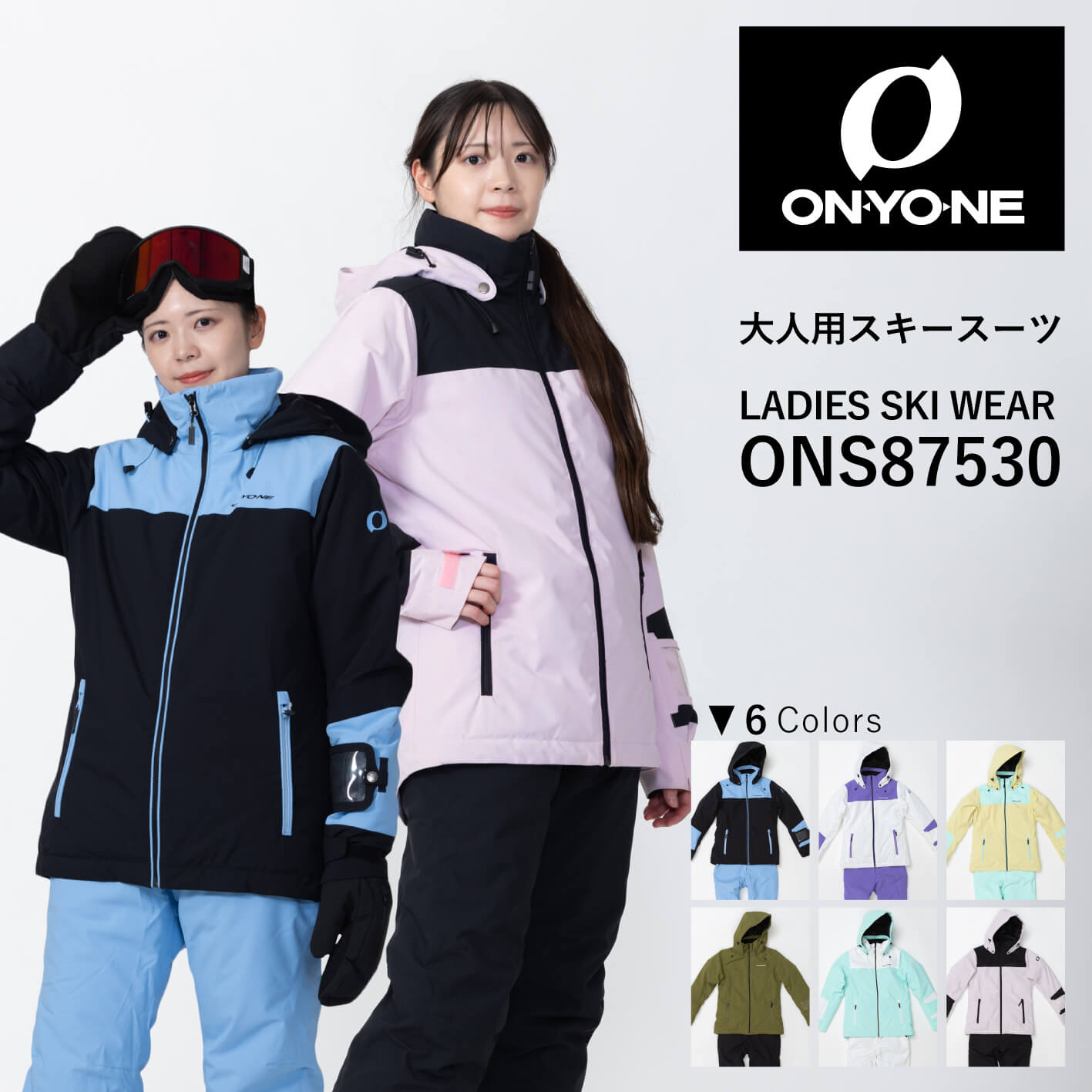 ONS87530 LADIES' SUIT | SKI | ONYONE オンヨネ