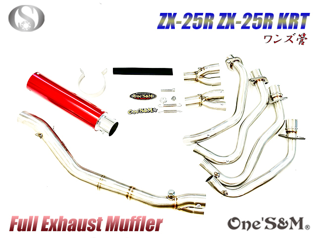 ZX-25Rのフルエキがようやく！ - One'S&Mのブログ♪