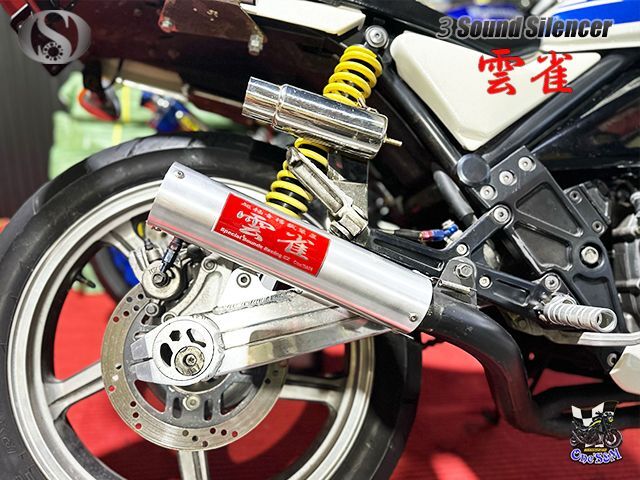 3sound アルミサイレンサー 雲雀 HIBARI ヒバリ - Online Shopping