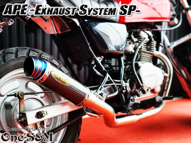 ☆送料込！ APE50 エイプ50 専用 マフラー フルエキゾースト マフラー