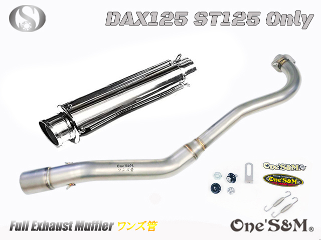 送料込み ダックス125 ST125 JB04 DAX125 2022年式〜専用 フル