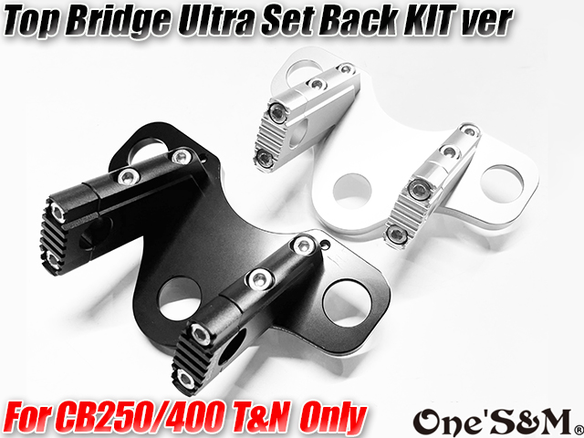 ホーク2 ホーク3用 CNC トップブリッジSP ステムナット付き ウルトラ