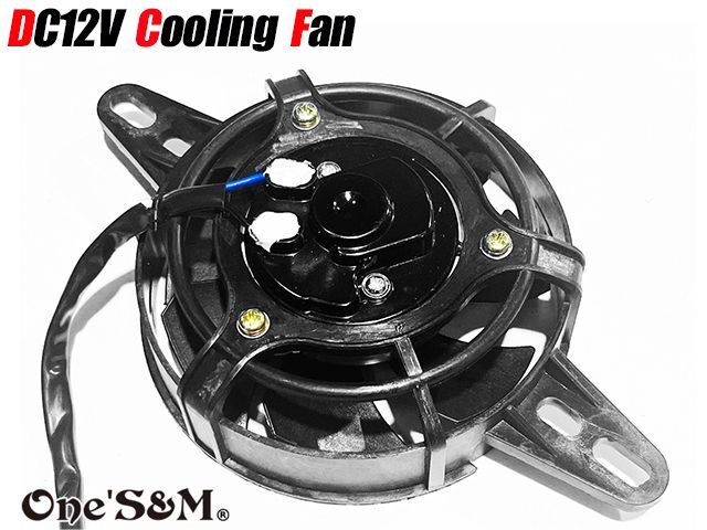 汎用 電動 クーリングファン オイルクーラー ラジエーター などに