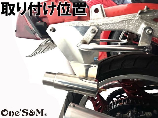 CBX400F CBX550F専用ステンレス強化Ver 42.7φ 50.8φ 兼用 マルチ