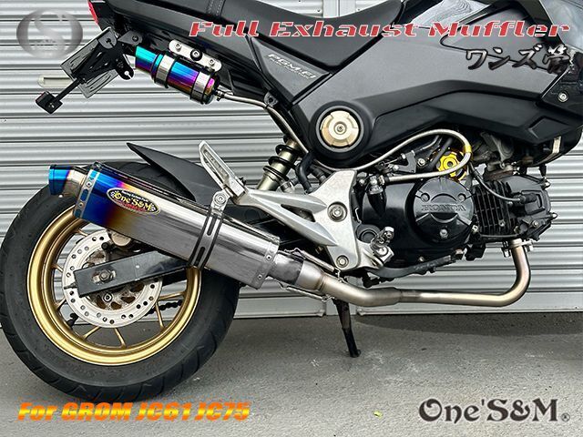 グロム MSX125 JC61 JC75 専用 フルエキゾーストマフラー スリップオン