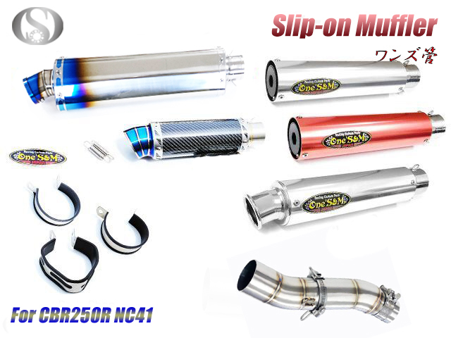 CBR250R MC41用 スリップオン マフラーセット サイレンサー - Online