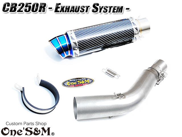 CB250R MC52用 スリップオン マフラー ワンズ管 - Online Shopping