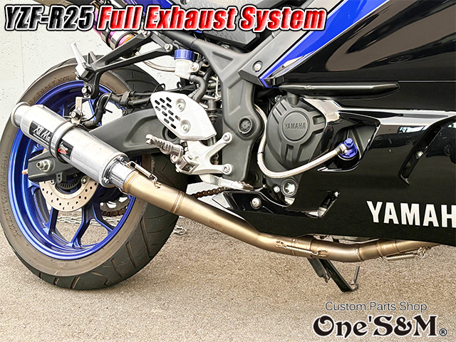 YZF-R25 RG43J 専用 フルエキゾーストマフラー ワンズ管 - Online