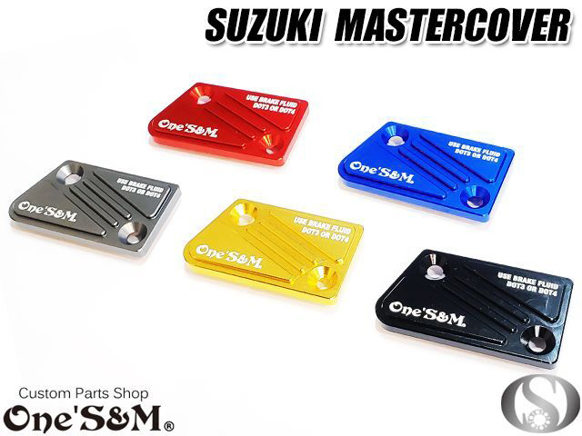 CNC フロントブレーキマスターカバー SUZUKI アドレスV125G 125S