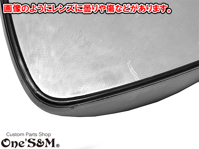 カフェミラー ロケットカウル カウル用 後方確認ミラー 左右セット