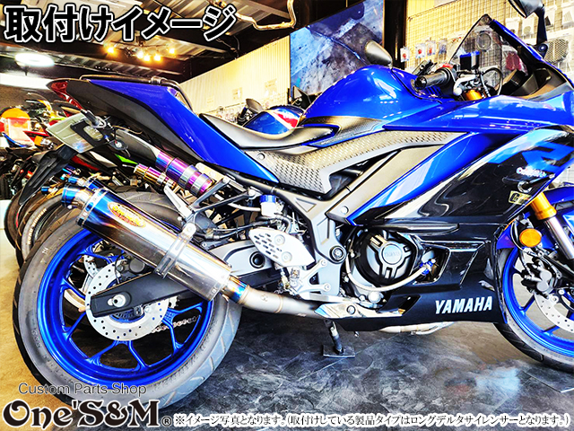 NEW YZF-R25 RG43J 専用 フルエキゾーストマフラー ワンズ管 - Online