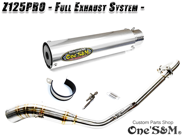 NEW ワンズ管 Z125PRO BR125H全車種対応 分割タイプ フルエキゾースト