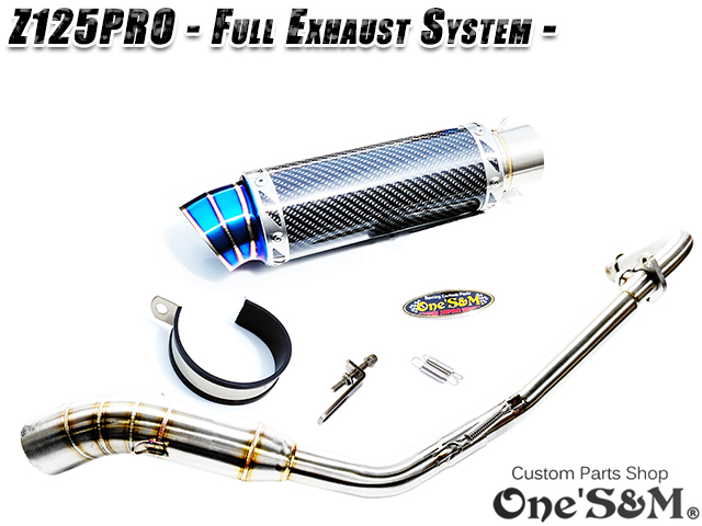 NEW ワンズ管 Z125PRO BR125H全車種対応 分割タイプ フルエキゾースト