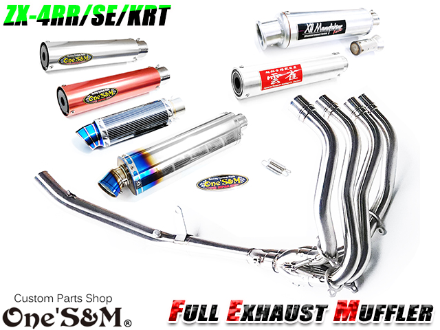 QR簡易説明書付き NEW ZX-4RR ZX-4R 専用 SE KRT フルエキゾースト