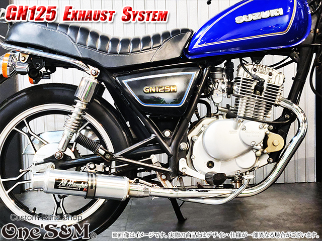 GN125 専用 マフラー フルエキゾーストマフラー ワンズ管SP - Online