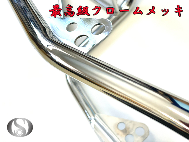 第四ロット アウトレット品 メッキ リアキャリア ウインカーステー