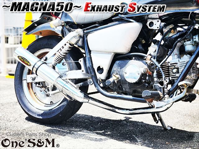 フルエキゾーストマフラー スリップオンマフラー ワンズ管 マグナ50用