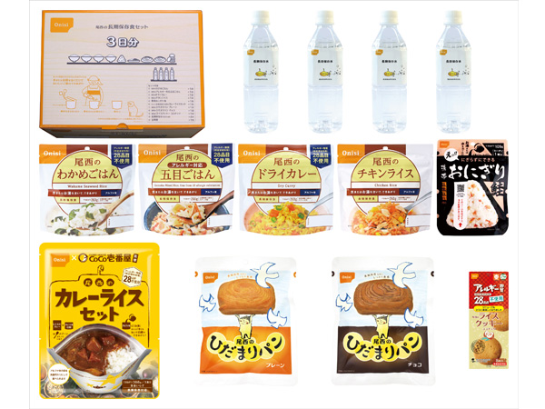 尾西の長期保存食セット1日分 いろいろ｜商品情報｜尾西食品株式会社